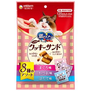 銀のスプーンおやつ お魚味クッキーサンド まぐろ＆かつお＆ほたて味 １２０ｇ