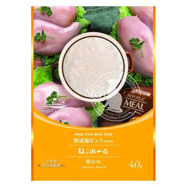 ねこみ〜る 無添加ピュア PureValue5 鶏むね ４０ｇ