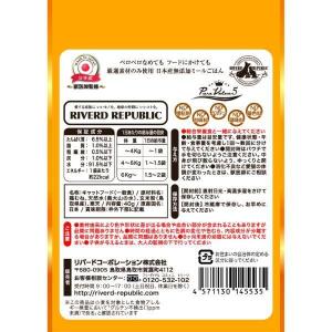 ねこみ〜る 無添加ピュア PureValue5...の詳細画像1