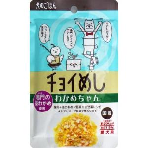 わんわん チョイめし わかめちゃん ８０ｇ