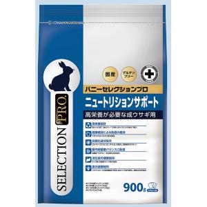 イースター バニーセレクションプロ ニュートリシ...の商品画像