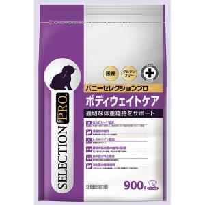 イースター バニーセレクションプロ ボディウェイトケア ９００ｇ