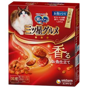 銀のスプーン 三ツ星グルメ 香るお魚仕立て お魚レシピ ２４０ｇ