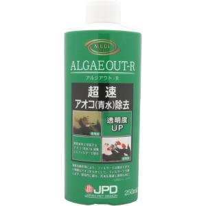 ニチドウ アルジアウトR 250ml