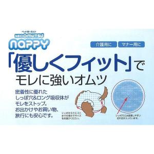 コーチョー ネオ・オムツ L 26枚入の詳細画像2