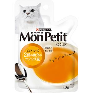 モンプチスープ 2種の魚介のコンソメ風 40gの商品画像