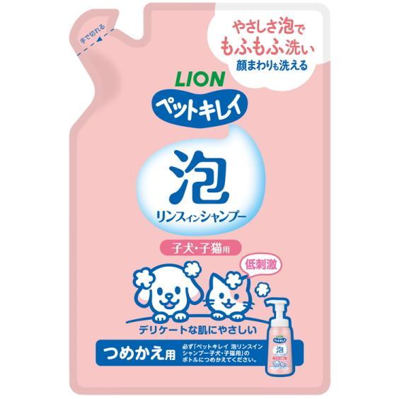 ペットキレイ 泡リンスインシャンプー 子犬子猫用 つめかえ用 １８０ｍｌ