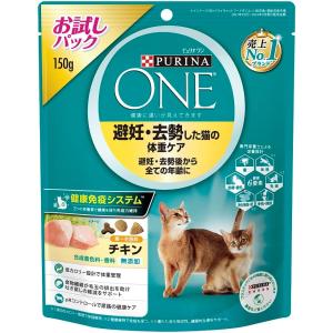 ピュリナ ワン キャット ドライ 1歳から全ての年齢に グレインフリー