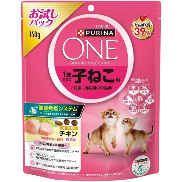 ピュリナONEキャット 1歳までの子ねこ用/妊娠・授乳期の母猫用 チキン １５０ｇ