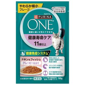 ピュリナワンキャットパウチ 毛玉ケア用 １歳以上 チキングレービー仕立て ５０ｇ PURINA ネスレピュリナ ピュリナワン キャット パウチ 健康寿命ケア 11