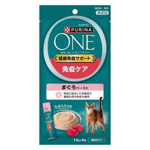 ピュリナONEキャット 免疫ケア まぐろペースト １４ｇ×４本