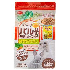 パルone ラビットフード 緑黄色野菜味 1.2kgの商品画像