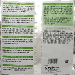 ハイペット シルキーソフト 480gの詳細画像1