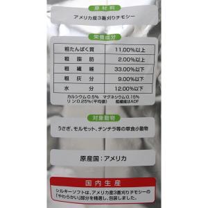 ハイペット シルキーソフト 480gの詳細画像2
