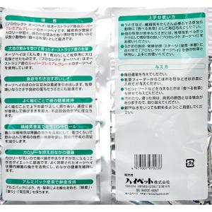 ハイペット プロセレクト オーツヘイ 600gの詳細画像2
