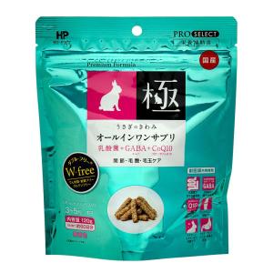 SELECTION PRO. イースター バニーセレクションプロ ユリナリーケア