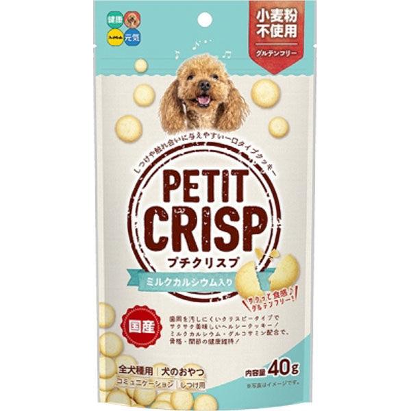 ハイペット プチクリスプ ミルクカルシウム入り ４０ｇ