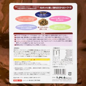 ハイペット もるもっとのきわみ 350gの詳細画像2