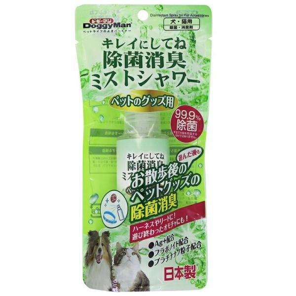 キレイにしてね 殺菌消臭ミストシャワー ペットのグッズ用 １００ｍｌ