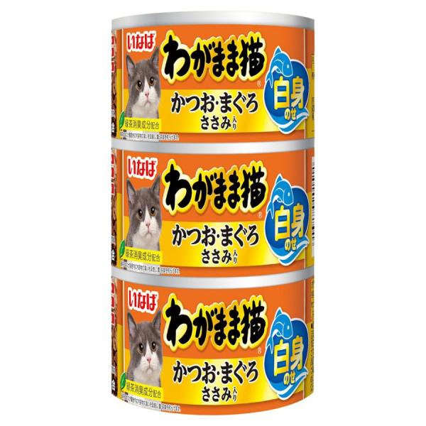 いなば わがまま猫 かつお・まぐろ ささみ入り 白身のせ １４０ｇ×３缶