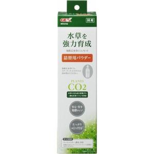 GEX 発酵式水草CO2セット 詰替パウダー