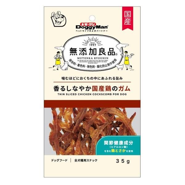 無添加良品 香るしなやか国産鶏のガム ３５ｇ