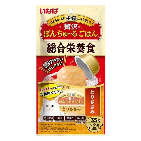 いなば ぽんちゅ〜るごはん 総合栄養食 とりささみ ３５ｇ×２個