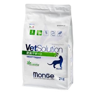 食事療法食 ロイヤルカナン 猫用 満腹感サポート ドライ 2kg : くに