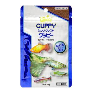 キョーリン ひかりクレスト グッピー １０ｇ