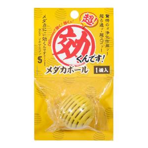 ソネケミファ 超効くんです メダカボール １個入