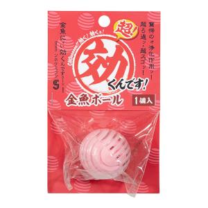 ソネケミファ 超効くんです 金魚ボール １個入