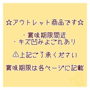 モンプチ クリスピーキッス ターキー&チキンセ...の詳細画像1