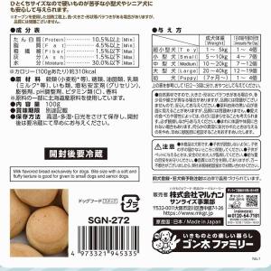 サンライズ BAKED ベイクド こんがりふっ...の詳細画像2
