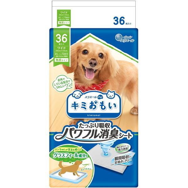 エリエール キミおもい パワフル消臭シート ワイド ３６枚