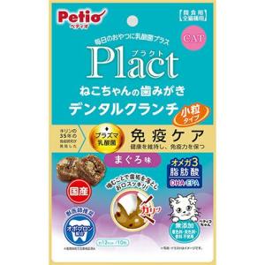SELECTION PRO. イースター バニーセレクションプロ リラックス