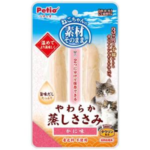 SELECTION PRO. イースター バニーセレクションプロ リラックス