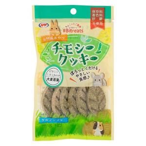 NPF ビットトリーツ チモシークッキー 大麦若葉 ６枚