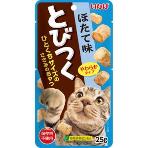 SELECTION PRO. イースター バニーセレクションプロ リラックス