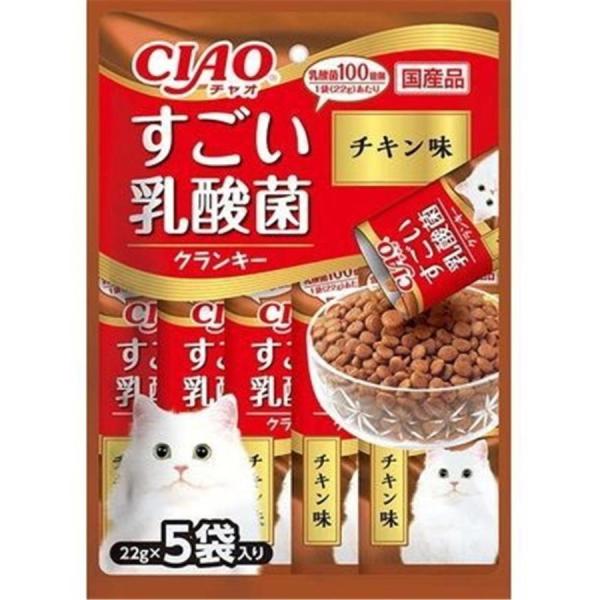 CIAO すごい乳酸菌クランキー チキン味 ２２ｇ×５袋（26.11）