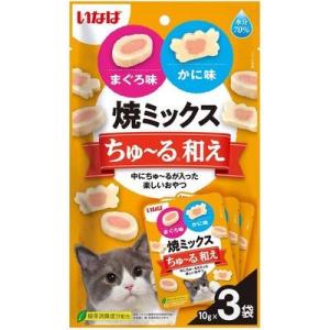 ＜セール＞CIAO 焼ミックス ちゅ〜る和え まぐろ味とかに味 １０ｇ×３袋