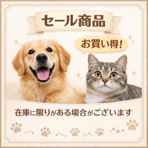 クリロン化成 うんちが臭わない袋 BOS ネコ...の詳細画像2