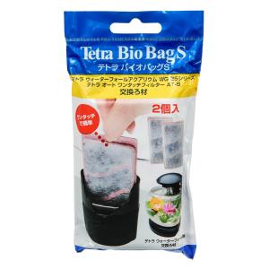 テトラ バイオバッグＳ ２個入