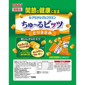 いなば ちゅーるビッツ 関節の健康に配慮 とり...の詳細画像2
