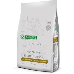 NATURE'S PROTECTION（ネイチャーズプロテクション） ホワイトドッグ