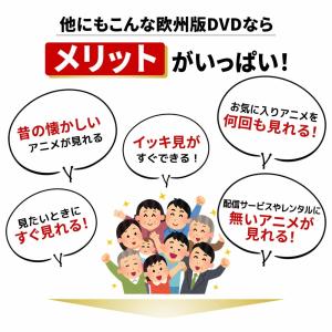 スペースコブラ DVD 全巻セット テレビアニ...の詳細画像5