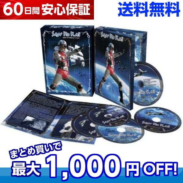 宇宙からのメッセージ・銀河大戦 DVD  全巻セット 特撮 ヒーロー 全27話 660分収録