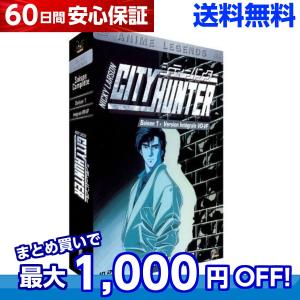 シティーハンター Tv版 全話 アニメ Dvd 最安値 価格比較 Yahoo ショッピング 口コミ 評判からも探せる