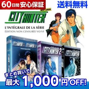 雪組 宝塚大劇場公演 CITY HUNTER-盗まれたXYZ-/Fire Fe… Amazon.co.jp: 雪組宝塚大劇場公演『CITY HUNTER』-盗まれたXYZ