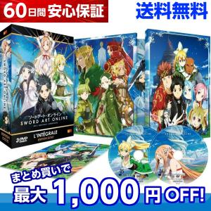 ソードアート・オンライン 10th Anniversary BOX《完全生産限定 ソードアート・オンライン 10th Anniversary BOX《完全生産限定