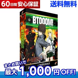 BTOOOM! ブトゥーム! DVD 全巻セット テレビアニメ 全12話 300分収録｜anime-store01